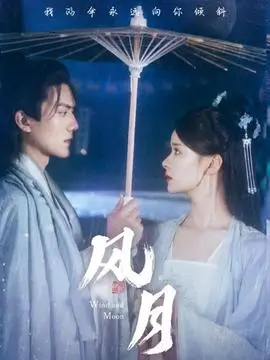 第二现场刑侦悬疑剧手机免费观看