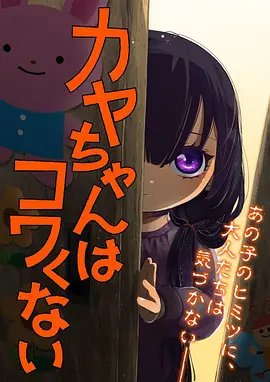 星轨少年热血动漫番剧手机在线观看